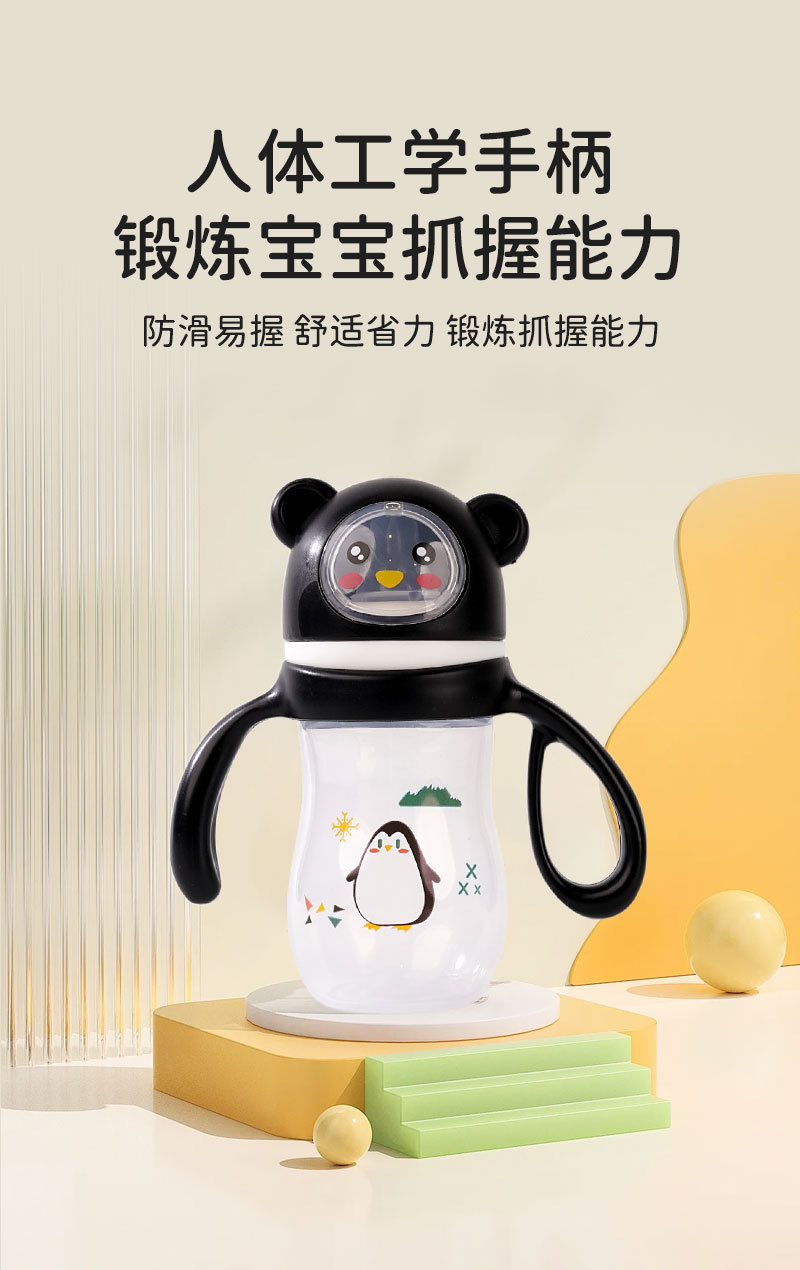 跨境专供 新生儿奶瓶一PP材质仿母乳防胀气母婴用品工厂直销详情3