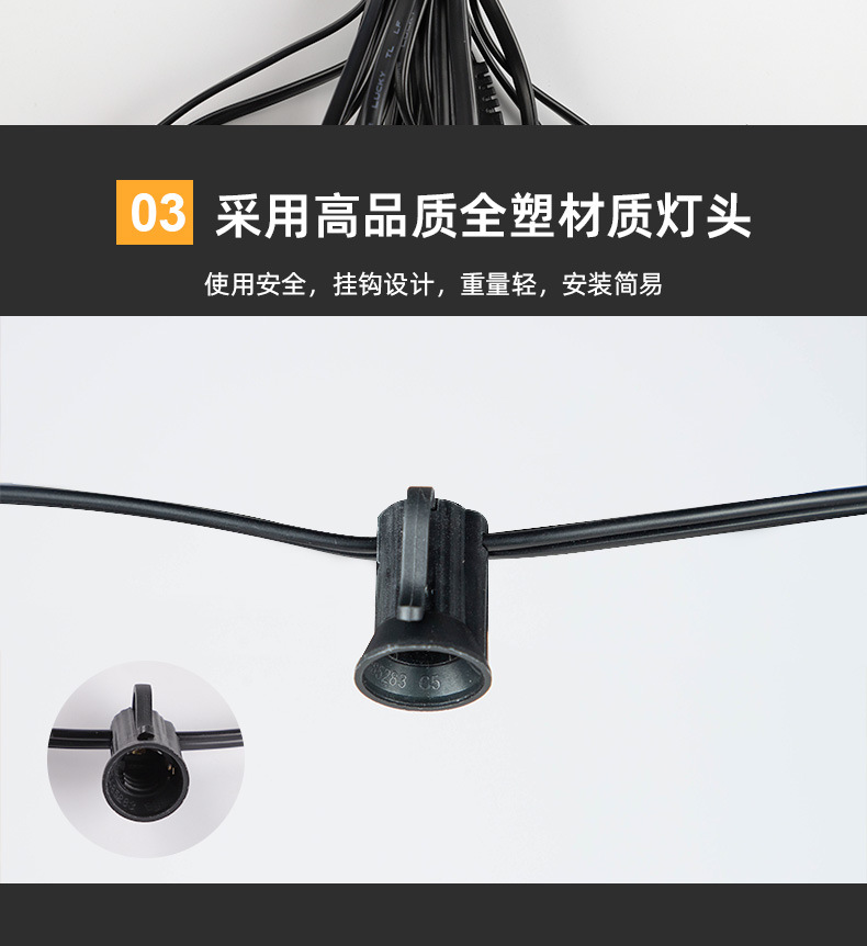 g40太阳能灯串 跨境爆款防摔铜线led灯串户外氛围装饰太阳能串灯详情16