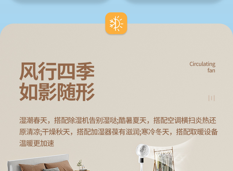 空气循环扇静音摇头语音款风扇落地扇遥控大风力立式电风扇循环扇详情14