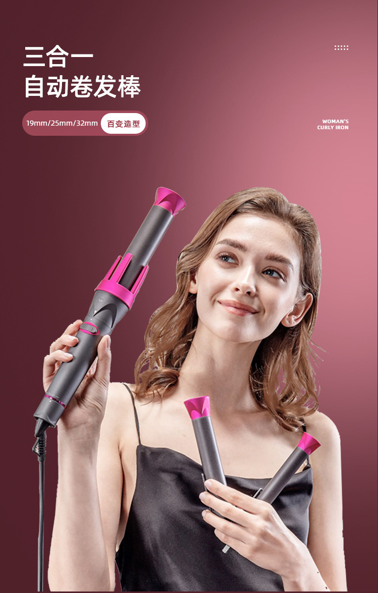 厂家跨境全自动卷发棒 可换卷度全自动卷发器 三合一全自动卷发棒详情2