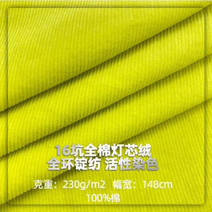 麂皮绒空气层 200g单面磨毛麂皮绒四面弹面料卫衣休闲服装布料详情2