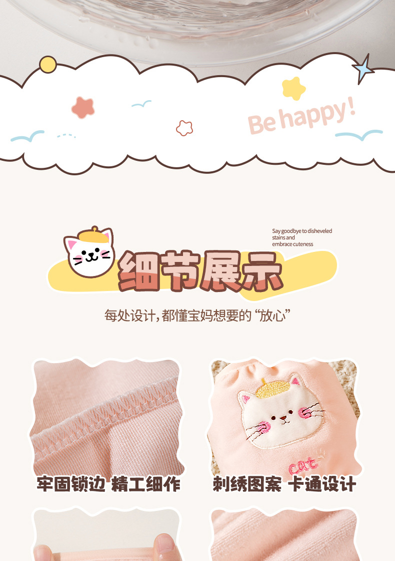 儿童袖套防水防污保暖袖套可爱宝宝护袖小孩儿童卡通绒布秋冬袖套详情10