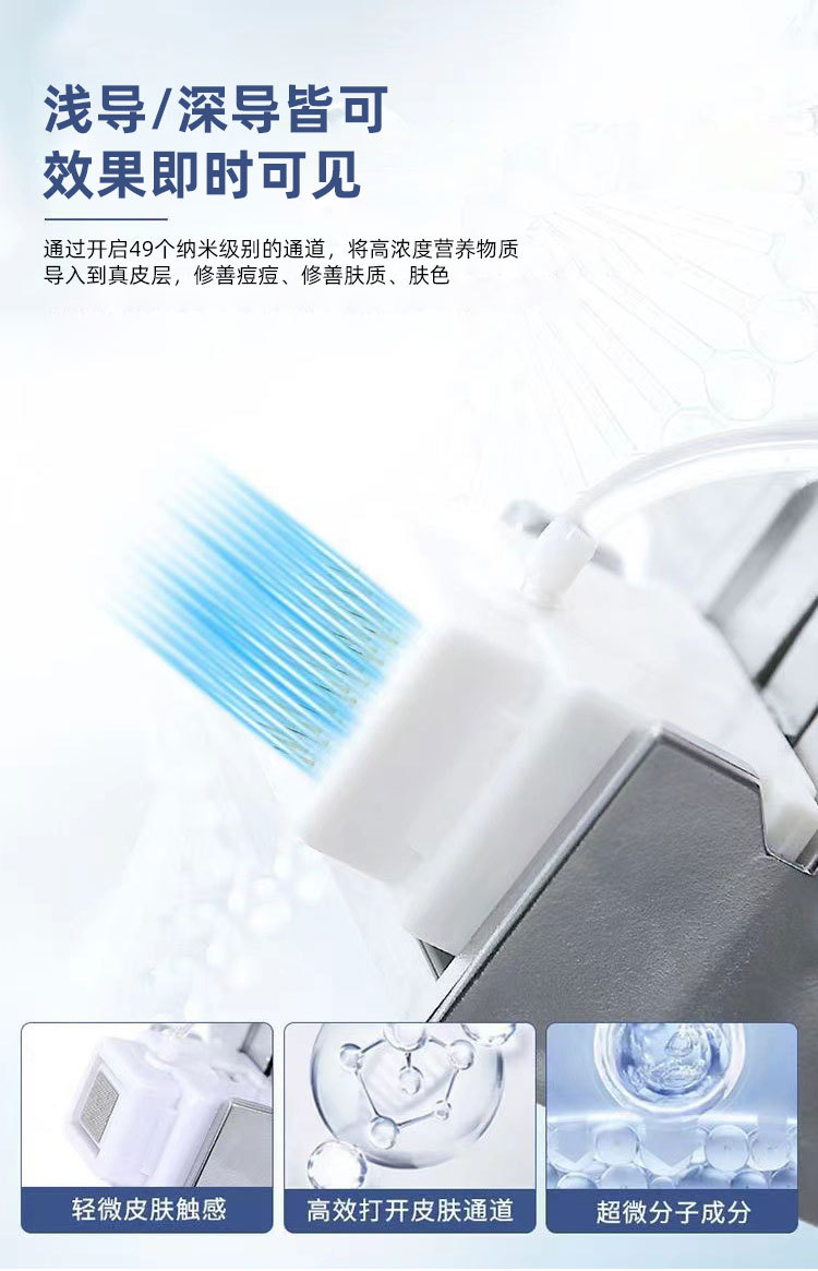 第五代台式细胞种植仪自动出液外泌体导入黄金微针美容院自打水光详情6