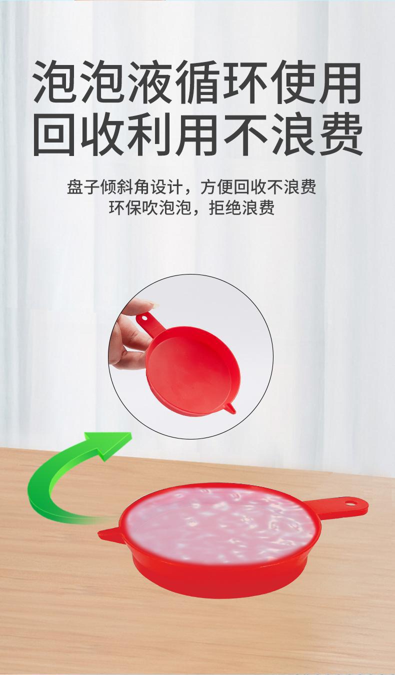 新款多孔泡泡小喇叭吹泡泡亲子户外互动游戏儿童玩具夜市地摊批发详情7