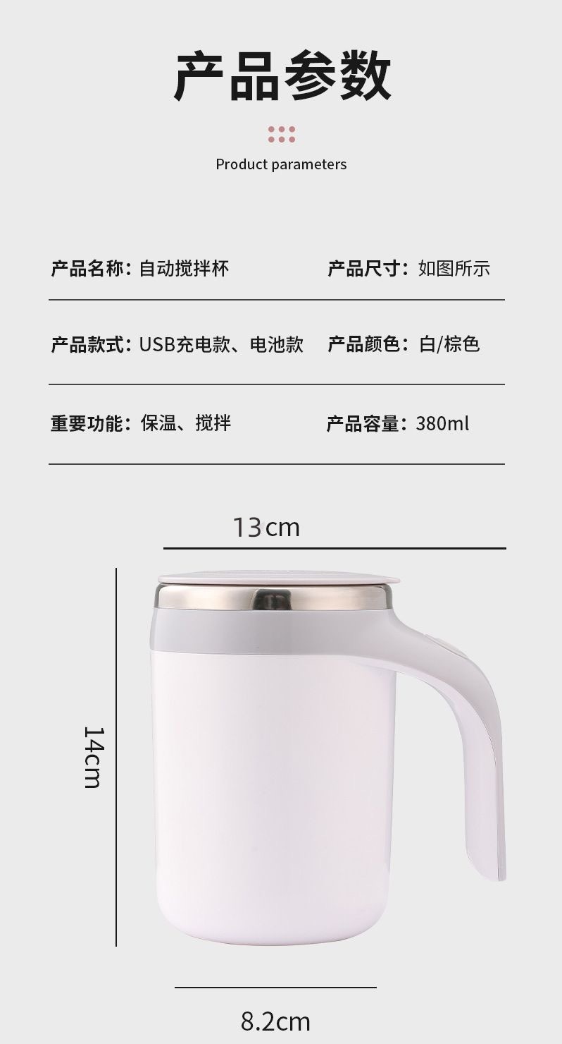 New fully automatic coffee stirring cup in stock for wholesale. Lazy person magnetic charging electric stainless steel water cup pic 34