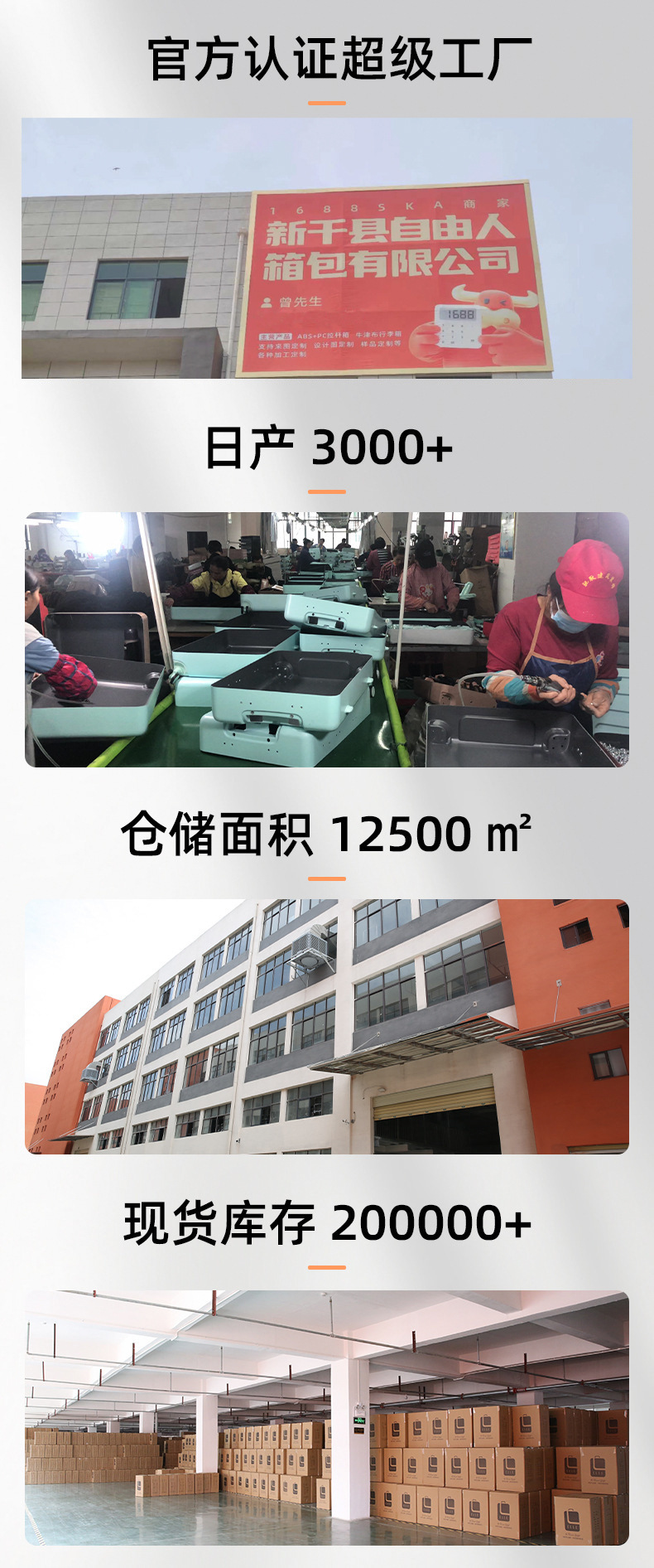 三七分行李箱女大容量拉杆箱大学生28寸耐用密码箱静音万向轮批发详情23