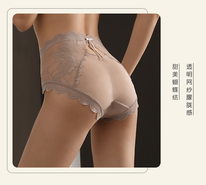 性感蕾丝大码内裤女胖mm200斤纯棉10A抗菌纯欲网纱法式巴洛克内裤详情21