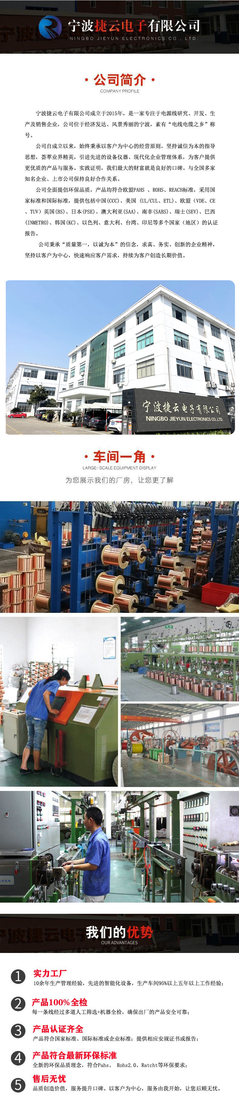 VDE欧规电源线带插头线2芯8字尾欧标电视台灯音响1.5米环保阻燃详情25