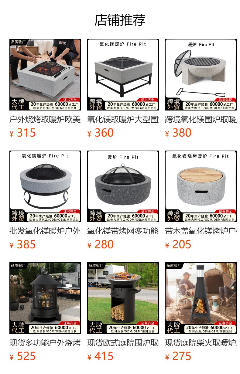 家用炭火烧烤取暖炉户外庭院烤火盆围炉煮茶室内烤火盆木炭烧烤架详情2