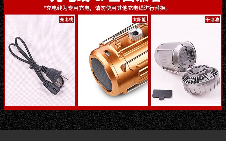 户外露营装备马灯超长续航用品应急照明备用野营充电太阳能电风扇详情14
