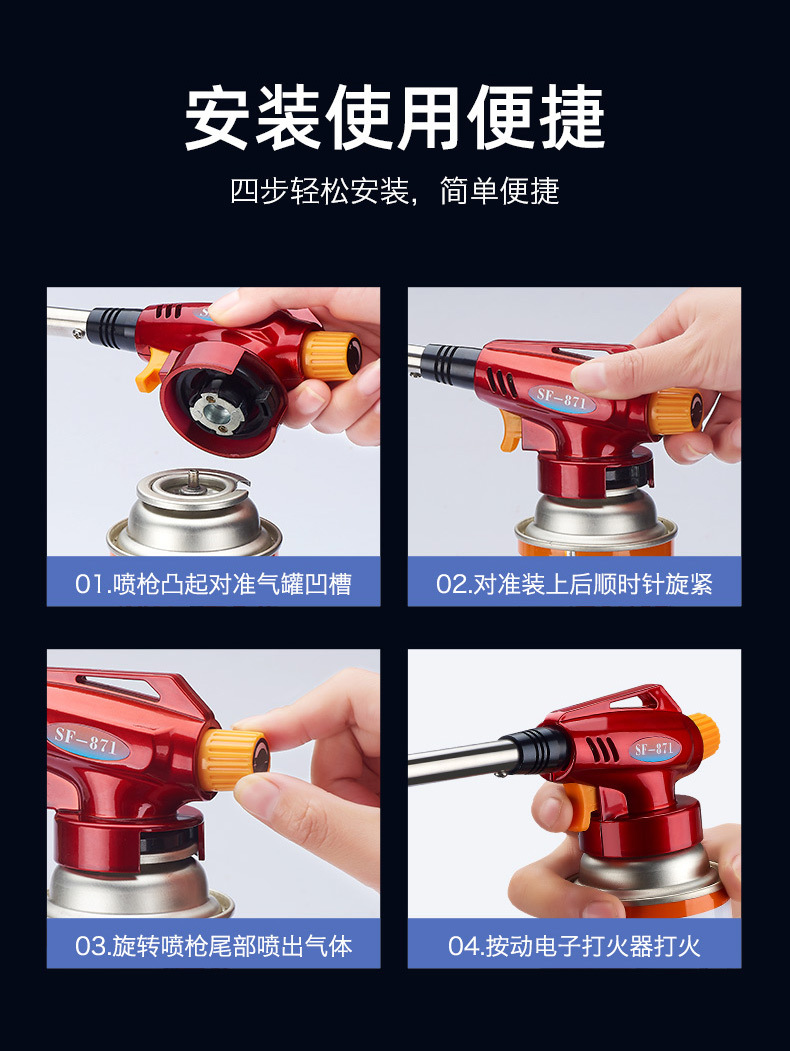 户外便携式卡式加器罐长款烧烤野炊喷枪烧毛器喷火烤枪871详情15