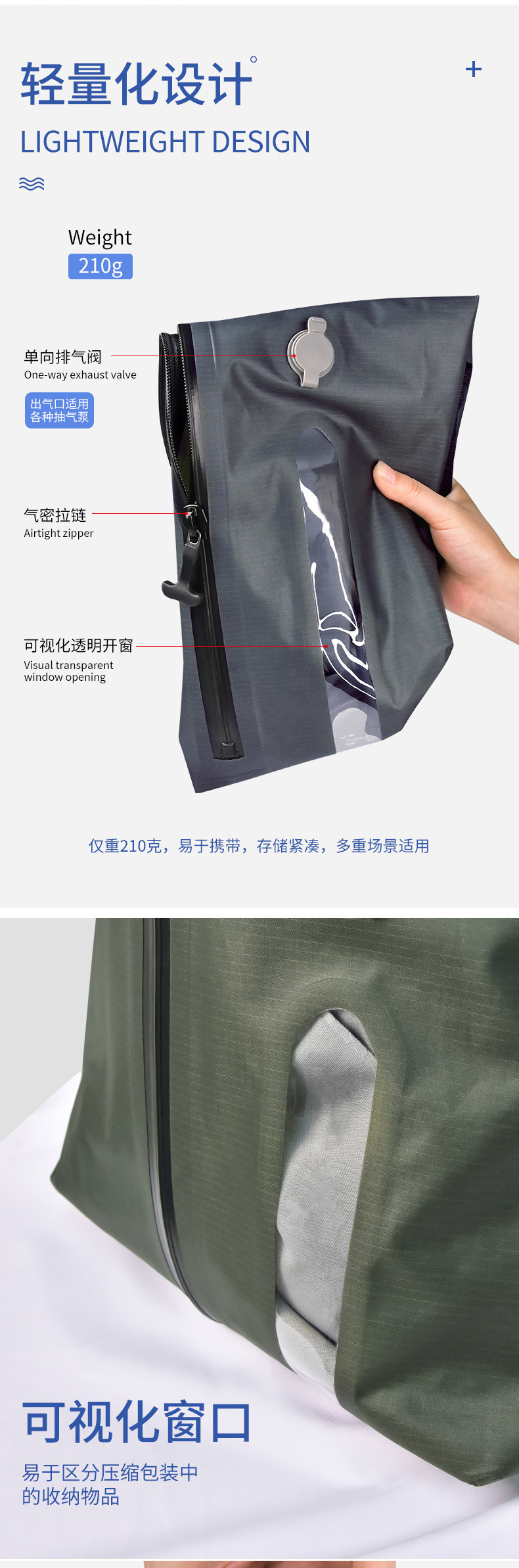 新款儿童行李箱20寸登机箱可坐骑真空袋旅行箱密码箱大容量拉杆箱详情15