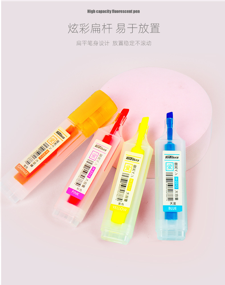Small wholesale of Tianfeng highlighters, flat six-color tip highlighters 2312 planner pens pic 8