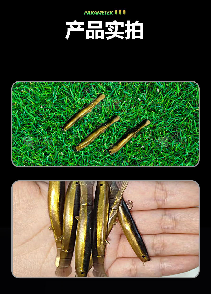 Konola drag fishing simulation loach lure, lure artificial bait, soft bait, lure lure, special micro-object artificial bait for seabass, biomimetic pic 15
