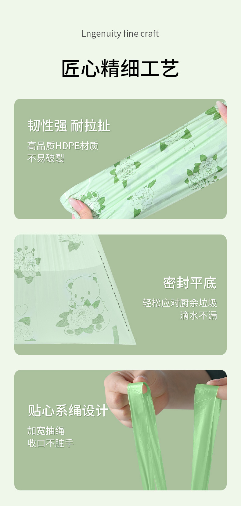 免撕垃圾袋家用加厚手提式大号抽绳学生宿舍办公室厨房香味清洁袋详情13