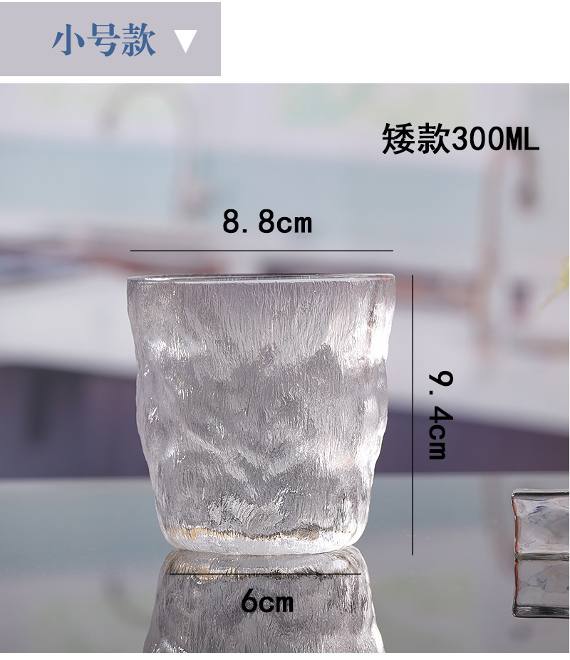 新款北欧冰川杯玻璃杯水杯磨砂简约牛奶杯啤酒杯果汁杯咖啡杯详情3