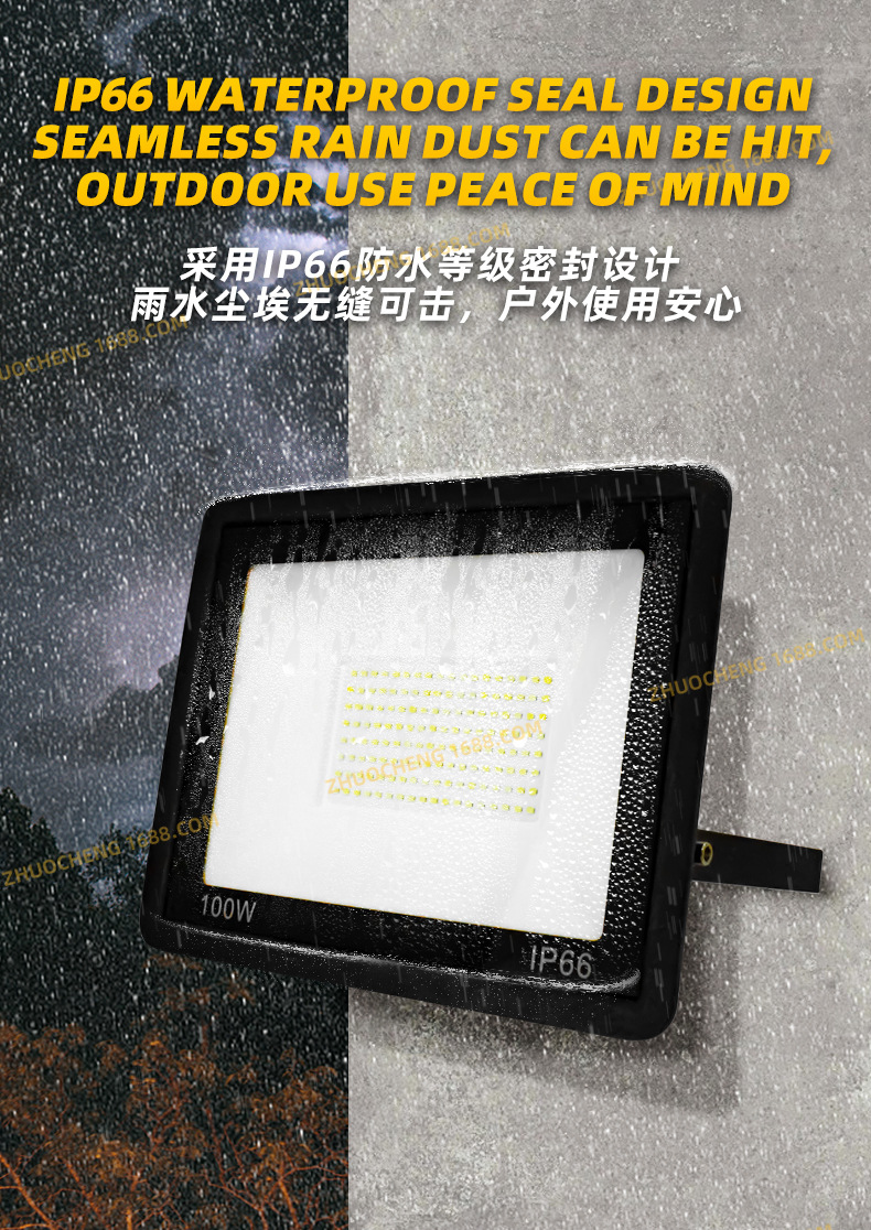 led投光灯 超薄线性防水泛光灯100W小苹果户外庭院灯广告牌投光灯详情10