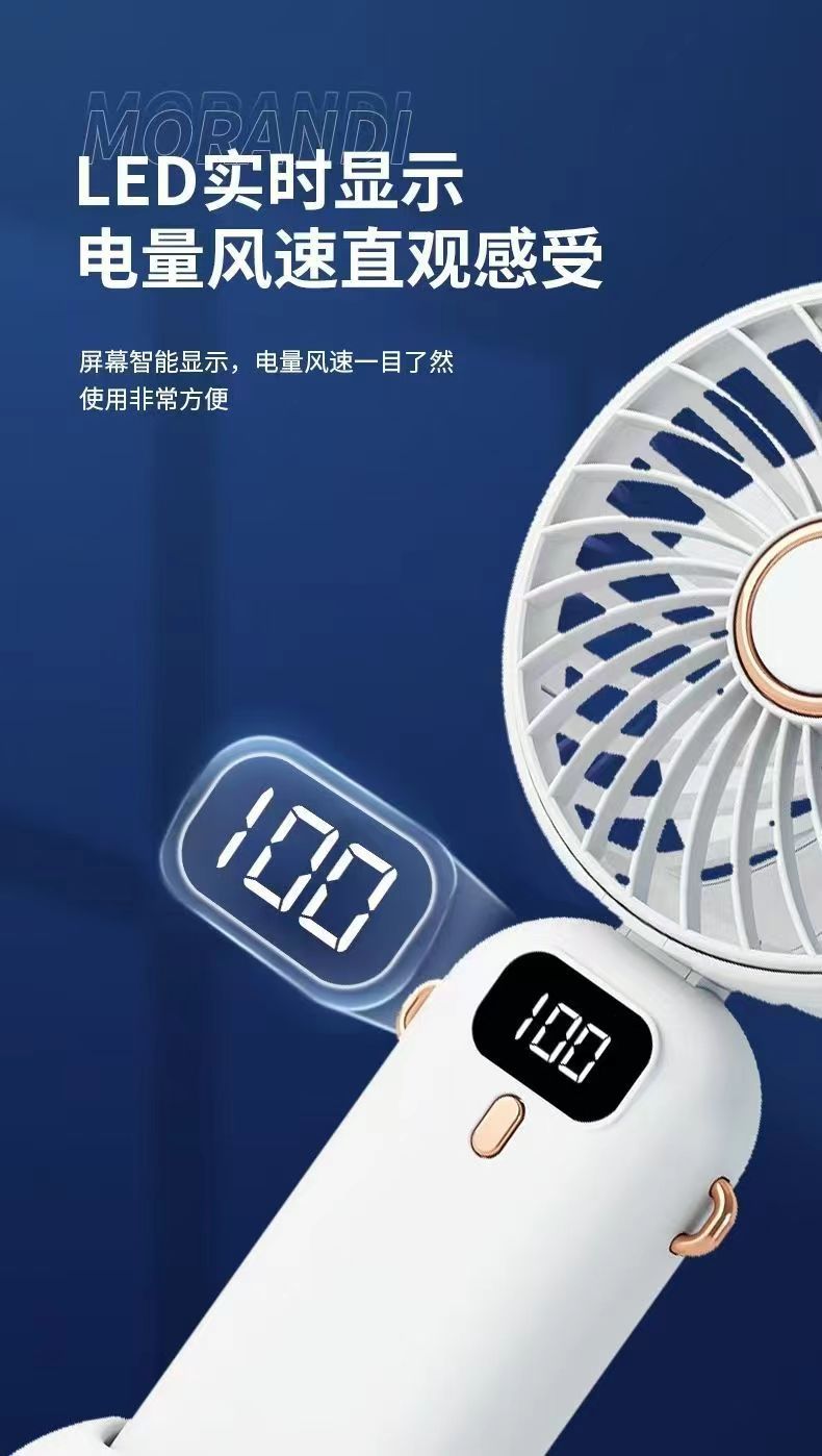 新款手持风扇数显迷你便携式挂脖小风扇usb充电折叠桌面风扇批发详情3