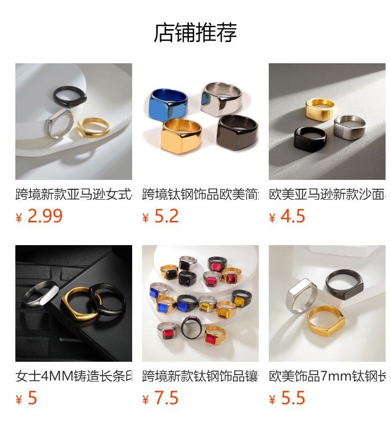 跨境欧美配饰316不锈钢铸造戒指男复古光板潮男戒指镶嵌仿大理石详情1