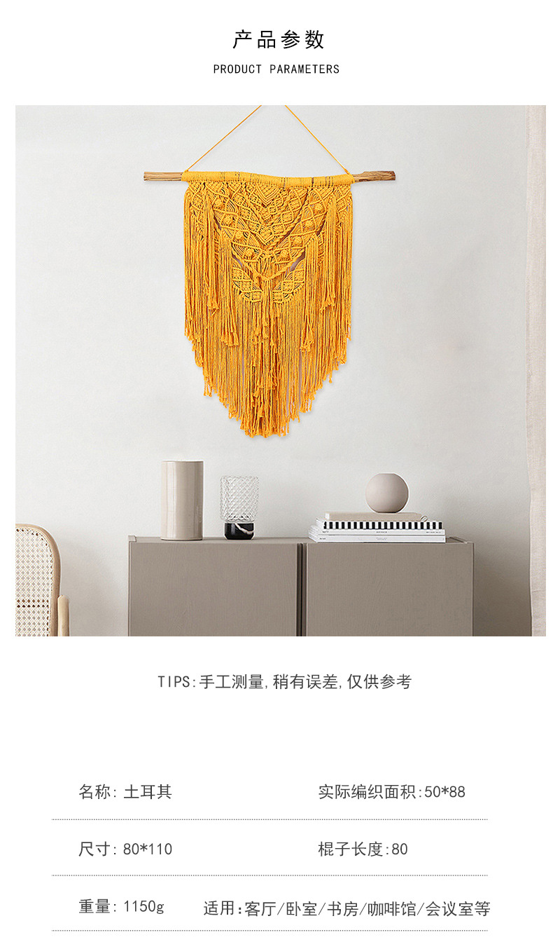 INS风手工墙面编织装饰树叶挂毯彩色棉线背景墙床头壁毯手工编织详情3