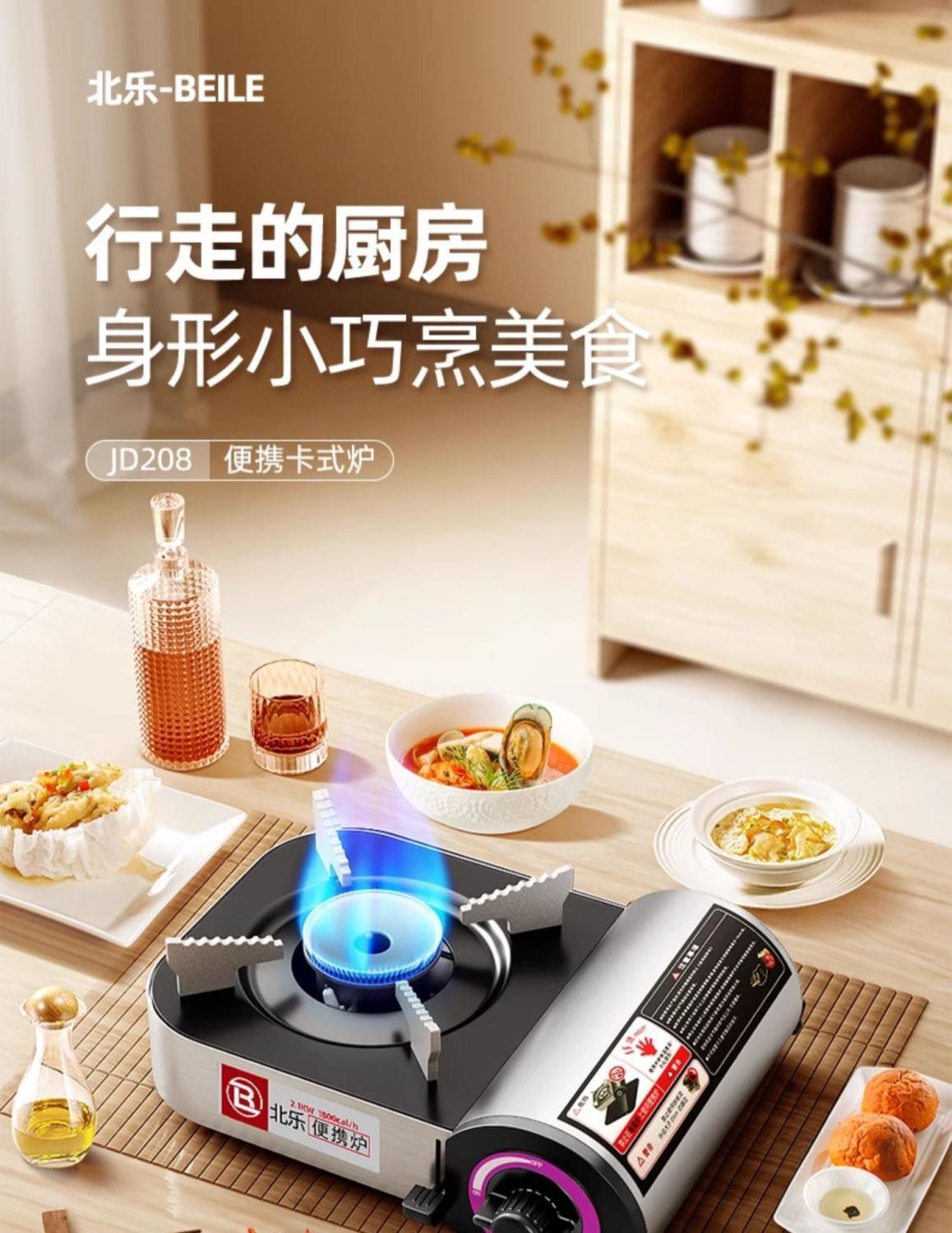 迷你卡式炉家用小型便携式火锅户外煤气燃气灶瓦斯炉具卡磁卡斯炉详情1