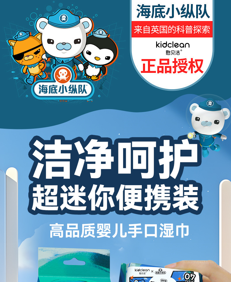 超迷你湿巾便携小包7抽随身装一提湿巾纸手口清洁 专用迷你湿纸巾详情6
