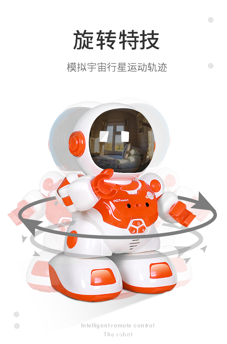 源杰1301A超大尺寸小商王遥控智能陪伴机器人详情8