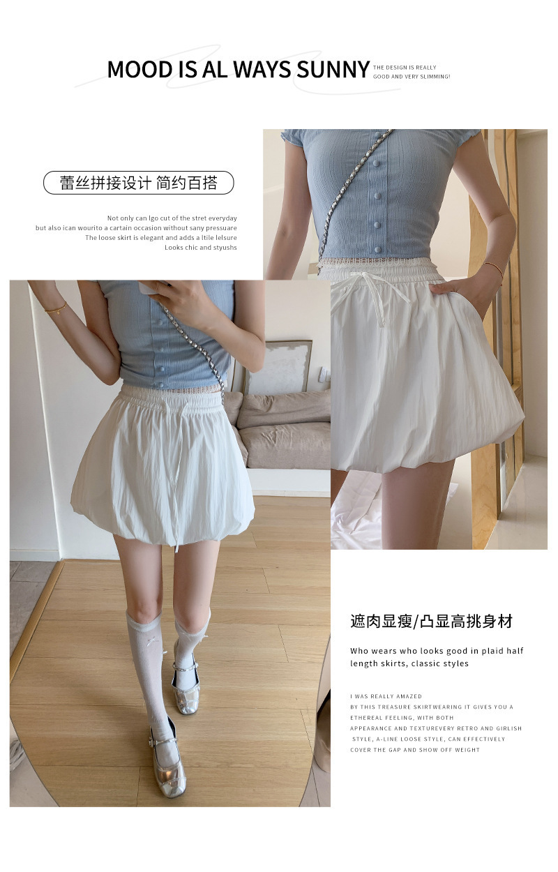 韩系甜美风冰丝花苞短裙女蓬蓬裙纯色夏季气质百搭防走光A字版型详情4