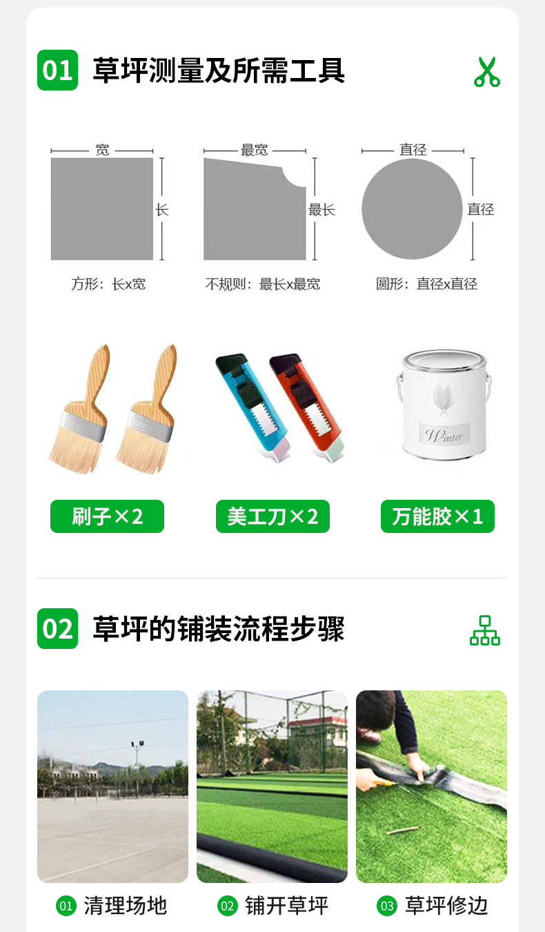 阳光房仿真草坪阻燃隔热防晒降噪消音假草坪室外人造草坪屋顶楼房详情11