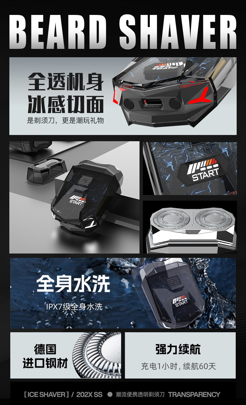 超跑剃须刀男士电动刮胡刀双头浮动旅行便携式剃胡送男朋友礼物详情2