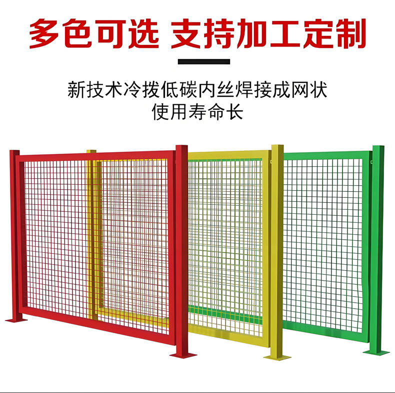 Thickened, non-drilling warehouse fence, factory equipment, wire mesh protective net, fence, enclosure, partition, workshop isolation net pic 23