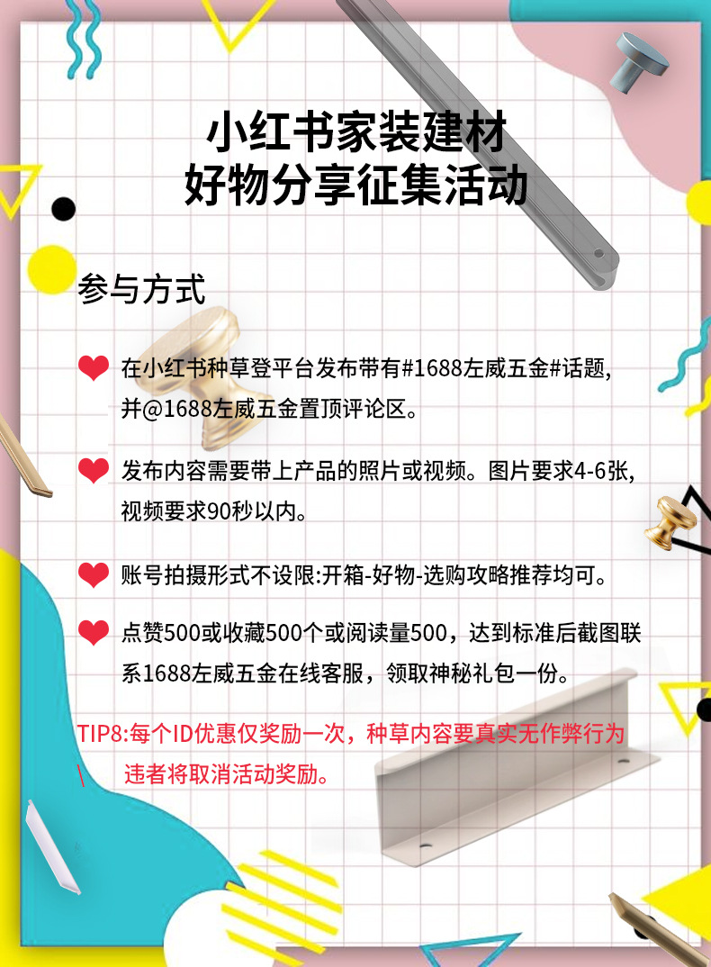 厂家直销莫兰迪色铝合金圆弧封边隐形衣柜拉手现代抽屉门把手批发详情1