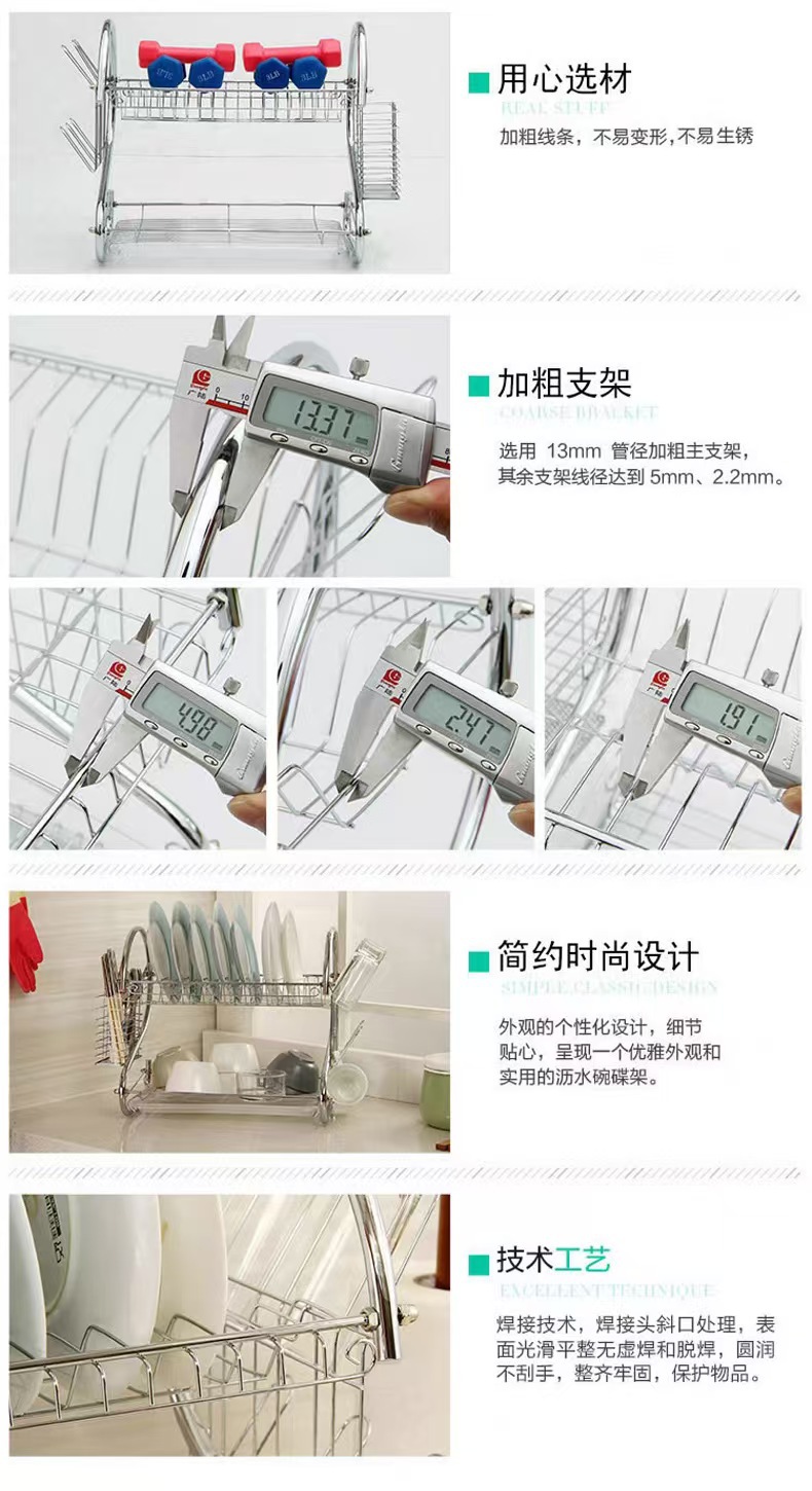 厨房置物架多层储物S型沥水碗碟架双层放碗餐具收纳神器碗架用品详情4