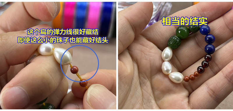 Imported wear-resistant bead-threading rubber band bracelet string, pearl and cultural plaything crystal elastic string, ultra-fine Buddhist prayer bead string pic 36