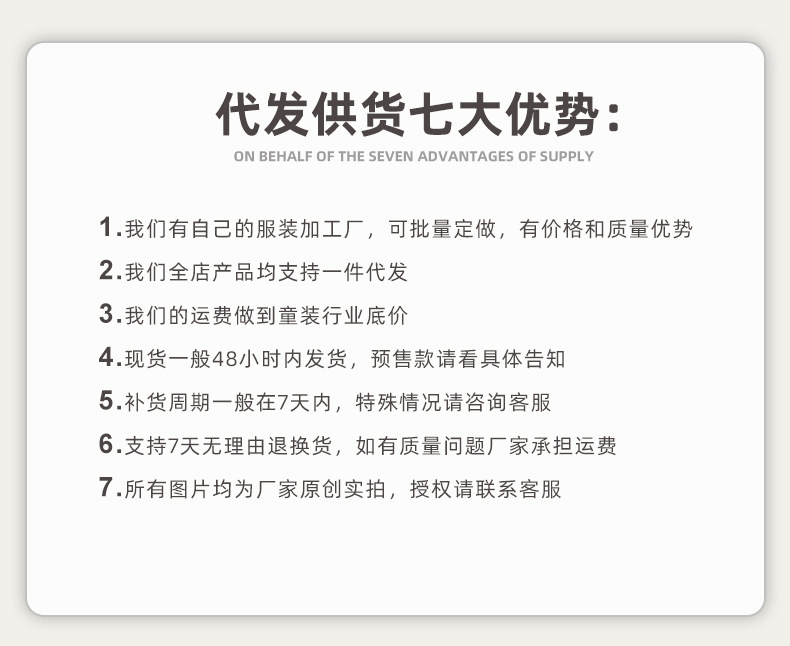 熊猫圆圆男童长袖t恤 2024新款儿童打底衫中大童秋季内搭上衣批发详情17