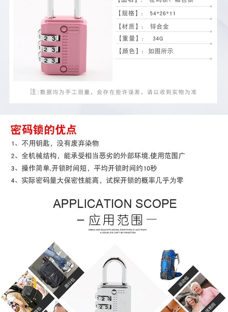 Zinc alloy metal password padlocks, luggage, backpacks, gym cabinets, doors and Windows, anti-theft locks, home decoration building materials locks pic 10