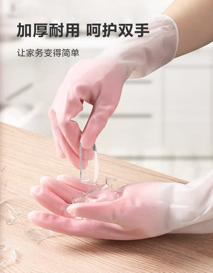家用洗碗手套 耐磨厨房清洁橡胶乳胶洗衣服防水 塑胶胶皮刷碗手套详情3