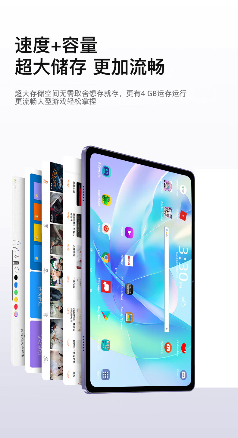 厂家批发10.1寸平板电脑跨境外贸专供4/5G全网通二合一学习娱乐机详情16