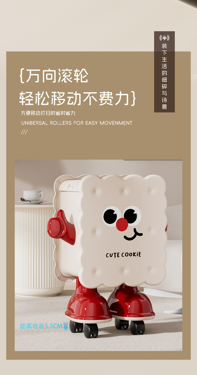 家用客厅垃圾桶卡通饼干轻奢大容量按压式可爱创意带盖带轮可移动详情5