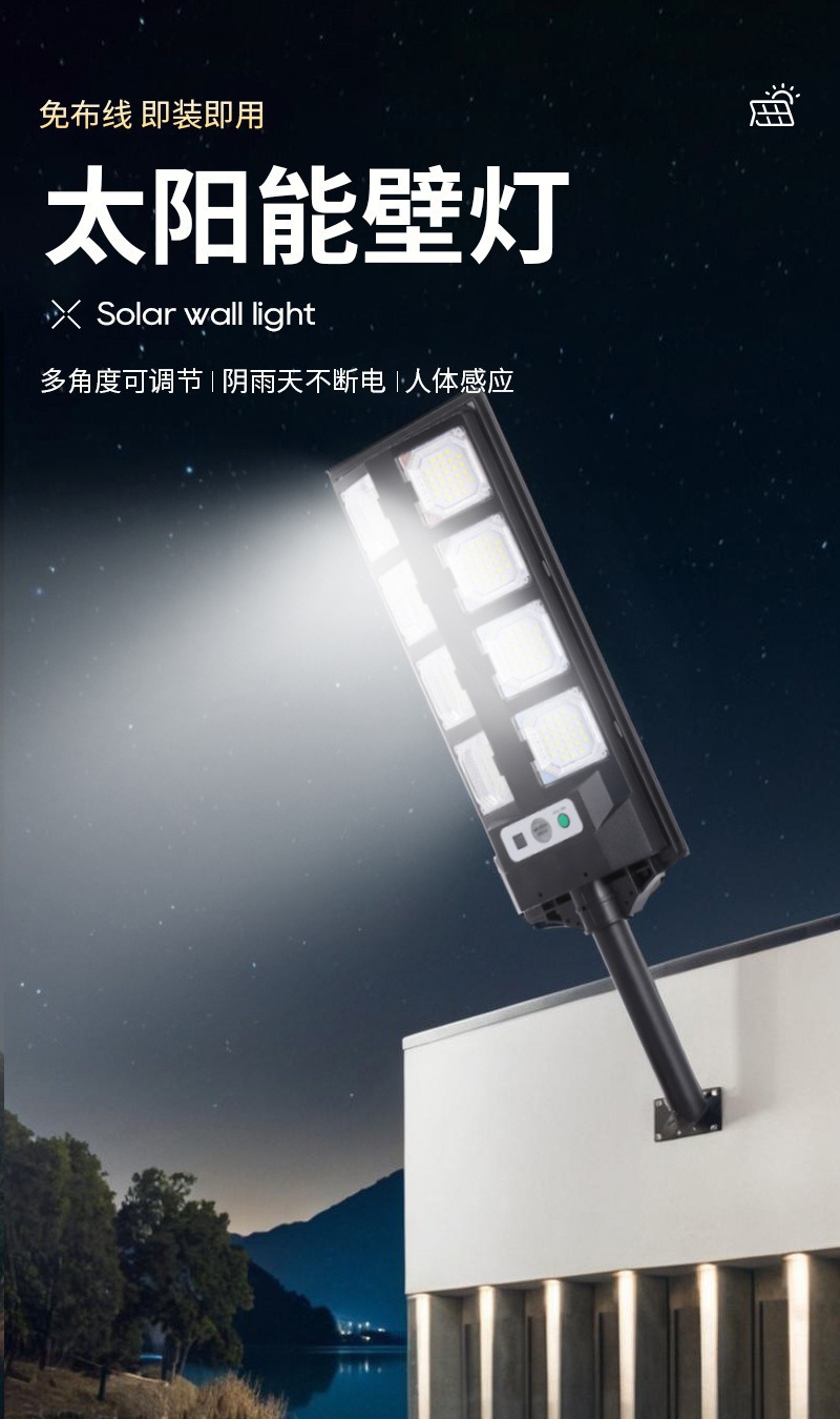 Cross-border supply of remote control, no-wiring, waterproof solar lamps, outdoor night intelligent light control sensor lamps pic 1