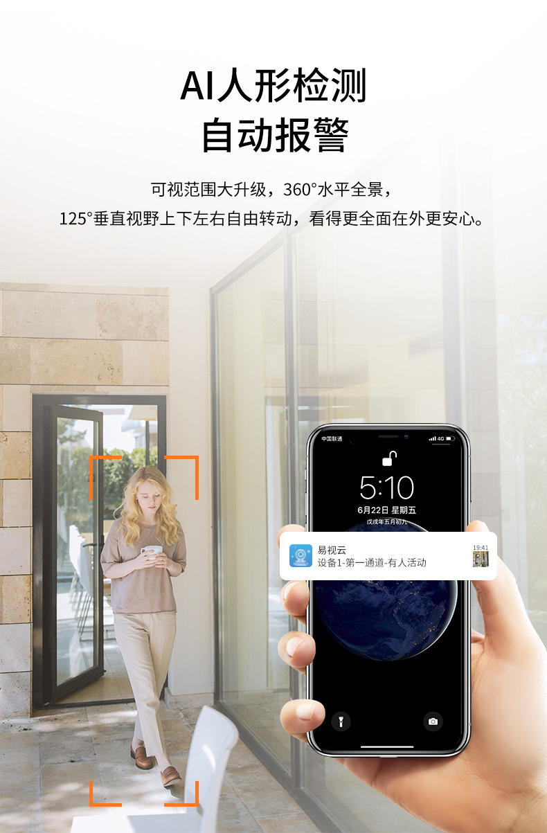 无线wifi监控器360可夜视双画面监控家用高清夜视手机远程监控头详情8
