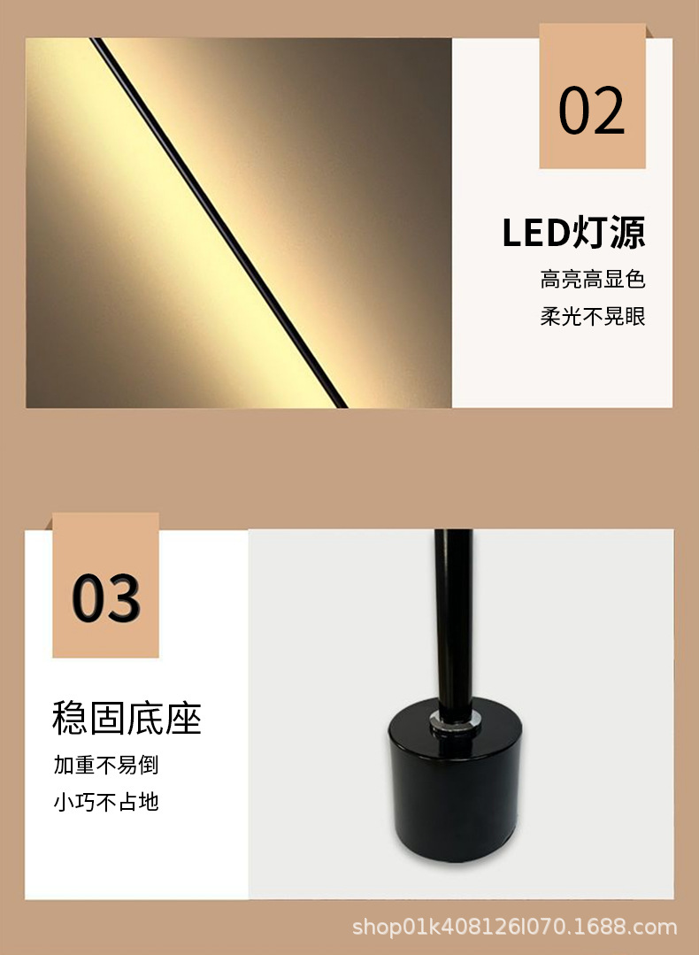 北欧落地灯ins简约LED护眼客厅卧室立式床头灯墙角灯喂奶灯氛围灯详情17