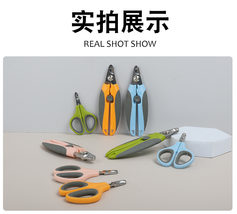 Cross-border best-selling pet nail clippers, cat nail clippers, pet nail cutters, cat and dog nail clippers, pet nail clippers pic 40