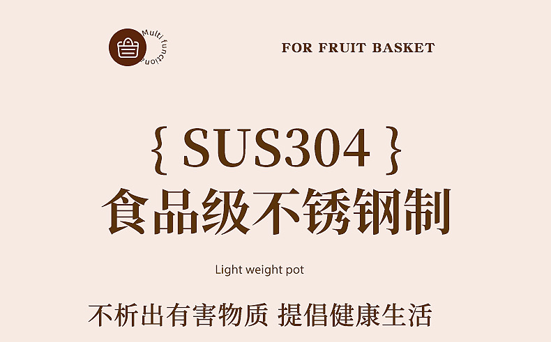 厨房置物架304不锈钢沥水篮家用洗水果洗菜收纳篮方形水槽沥水架详情6