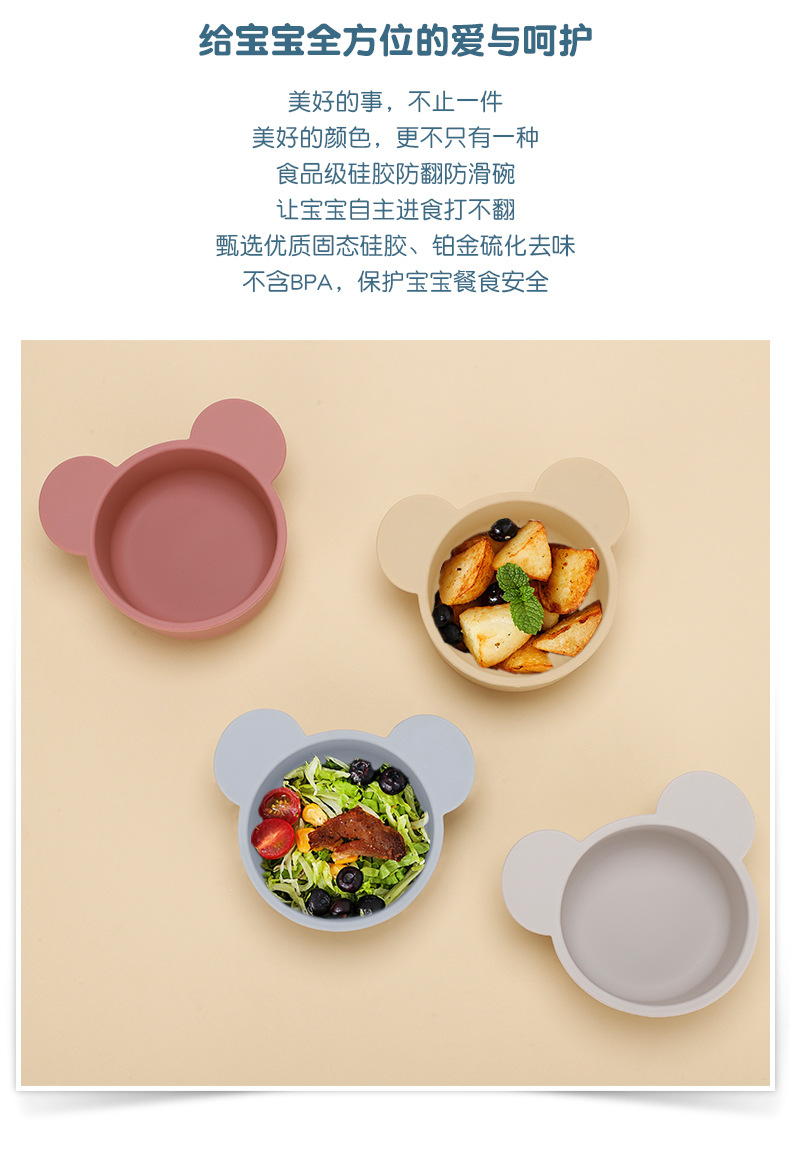Wholesale of food-grade silicone bowls for children, baby food bowls, baby training bowls, and silicone bowls for mother and baby feeding pic 4