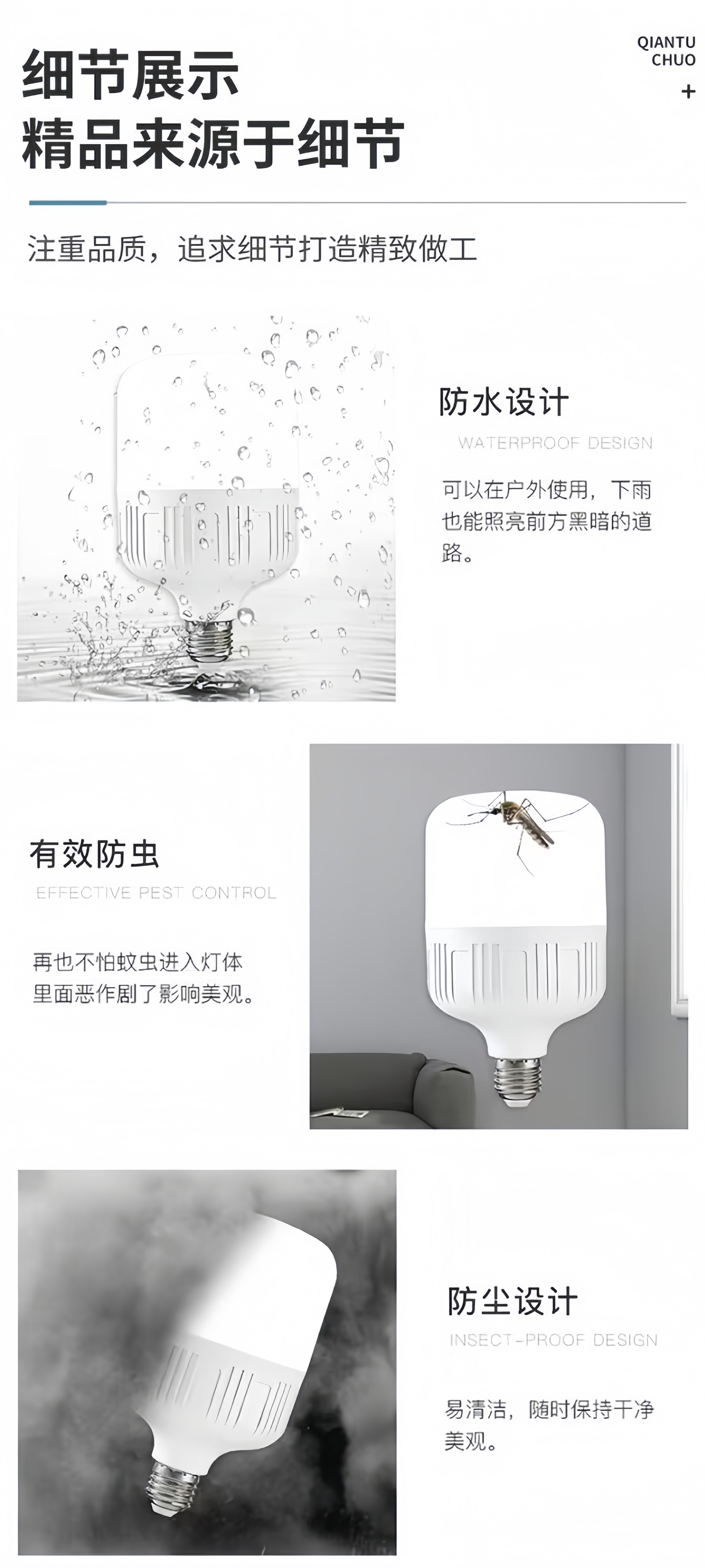 led bulb energy-saving ultra-bright E27 screw-bulb lamp constant current eye-protecting flicker-free home, factory and commercial lighting lamp pic 10