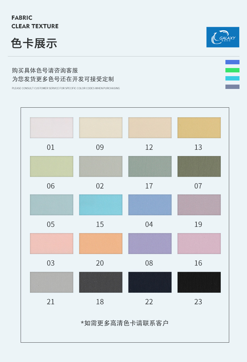 绿色面料模特穿着的外套详情7