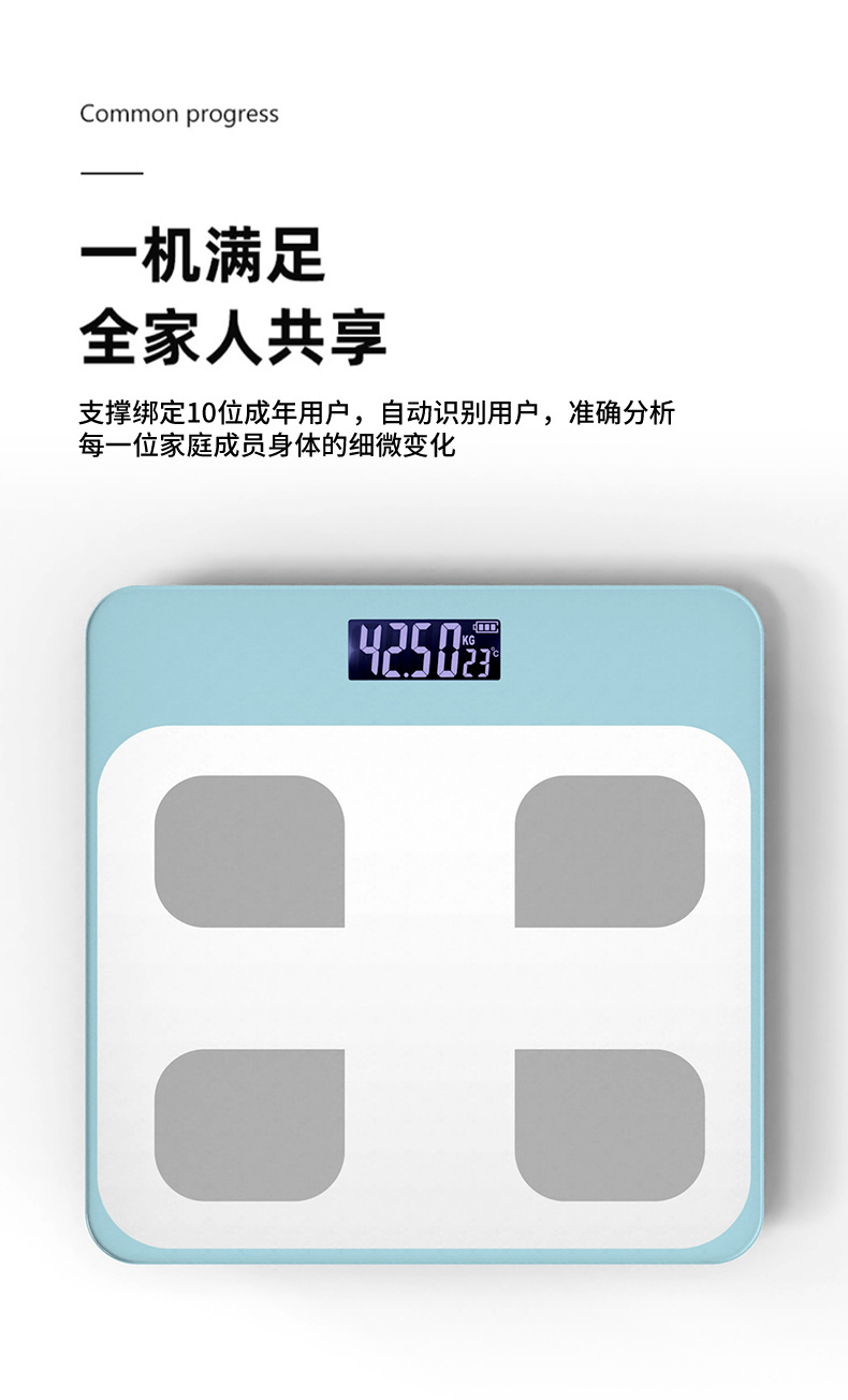 增杰测体重专用体脂秤智能家用简约电子秤人体电池款电子体重秤详情8
