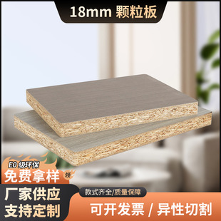 木饰面板碳晶板室内装修护墙板木纹装饰墙板竹木纤维集成板快装板详情1