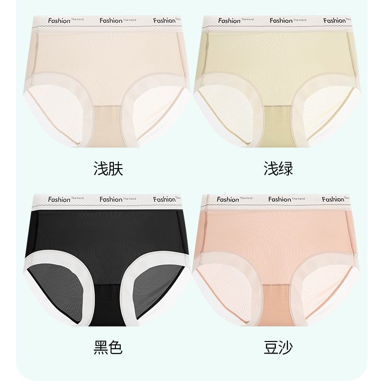 2025春夏冰丝凉爽面膜裤蚕丝10A抑菌女内裤加长裆少女三角裤批发详情3